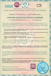 Документ клиники 4